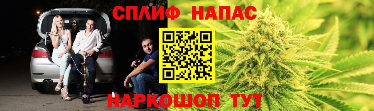 Конопля White Widow Дмитров
