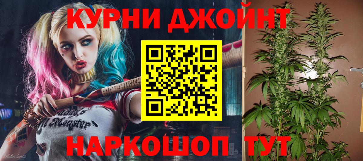 Каннабис SATIVA & INDICA  Вход с VPN  Каннабис марихуана  Марихуана MAZAR  Конопля конопля  Дмитров 